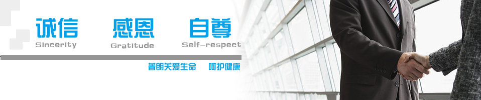 关于北京普朗